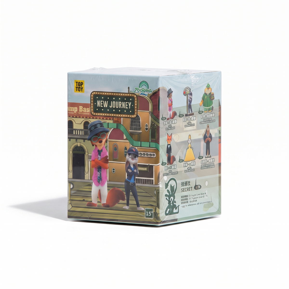 Zootopia New Journey Blind Box